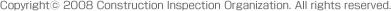 Copyright© 2008 Construction Inspection Organization. All rights reserved.